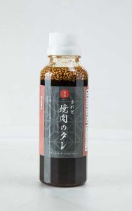 保存料を一切使用せず、地元食材にこだわった焼肉のタレ「されど焼肉のたれ