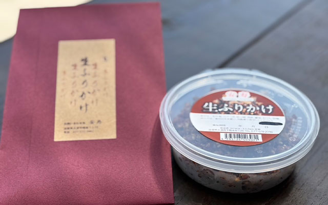 牛脂の生ふりかけ