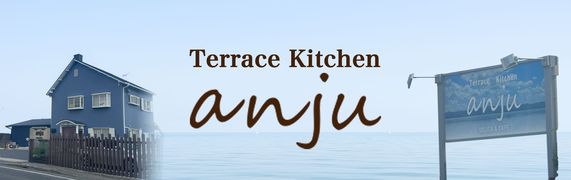 琵琶湖を一望できるテラスから 地元の新鮮な食材にこだわった ランチやカフェをお楽しみいただけます。テラスキッチン安寿